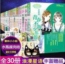 消灭方块挑战