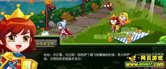 女孩们的自由行