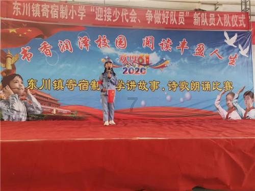 石家庄市西塔口小学举行一年级乐考活动