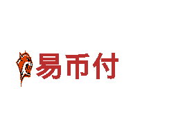 ebpay的界面-中国驰名商标